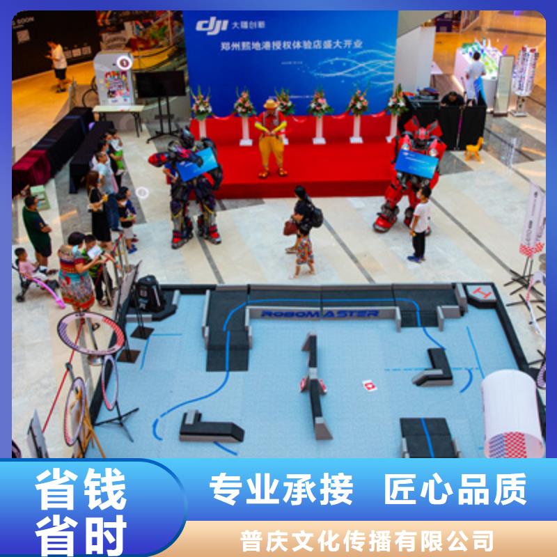 慶典活動,慶典演出承辦正規(guī)團隊