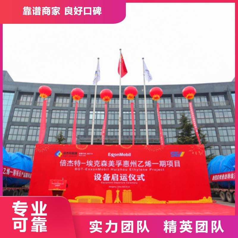 慶典活動【演出舞臺燈光出租】先進(jìn)的技術(shù)