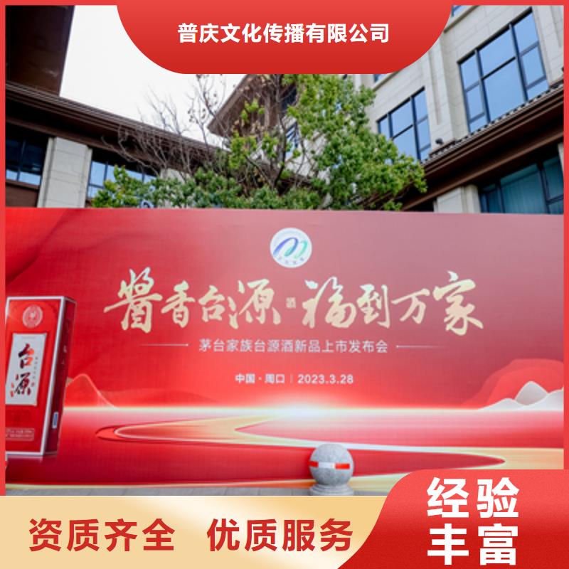 慶典活動舞臺地毯出租值得信賴