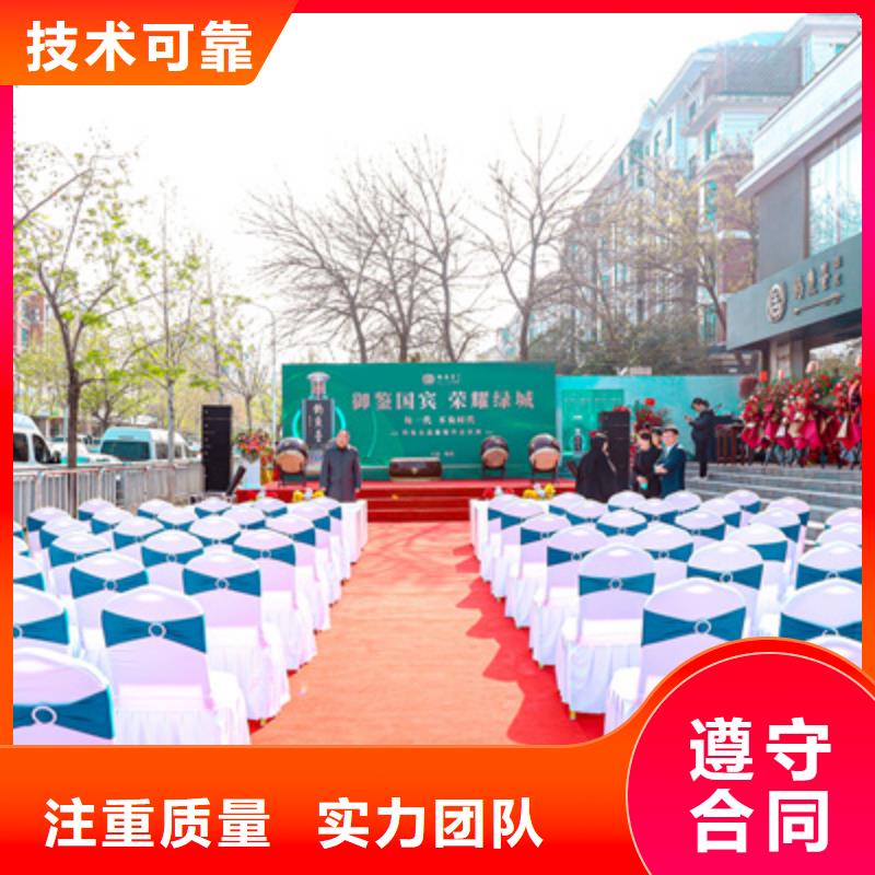 慶典活動慶典演出公司放心之選