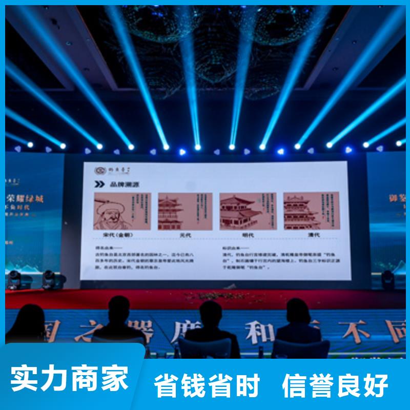 慶典活動慶典演出承辦實力團隊