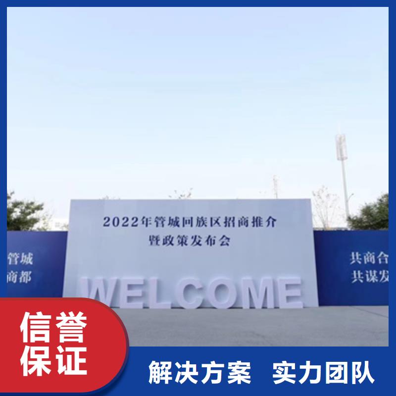 慶典活動舞臺地毯出租值得信賴