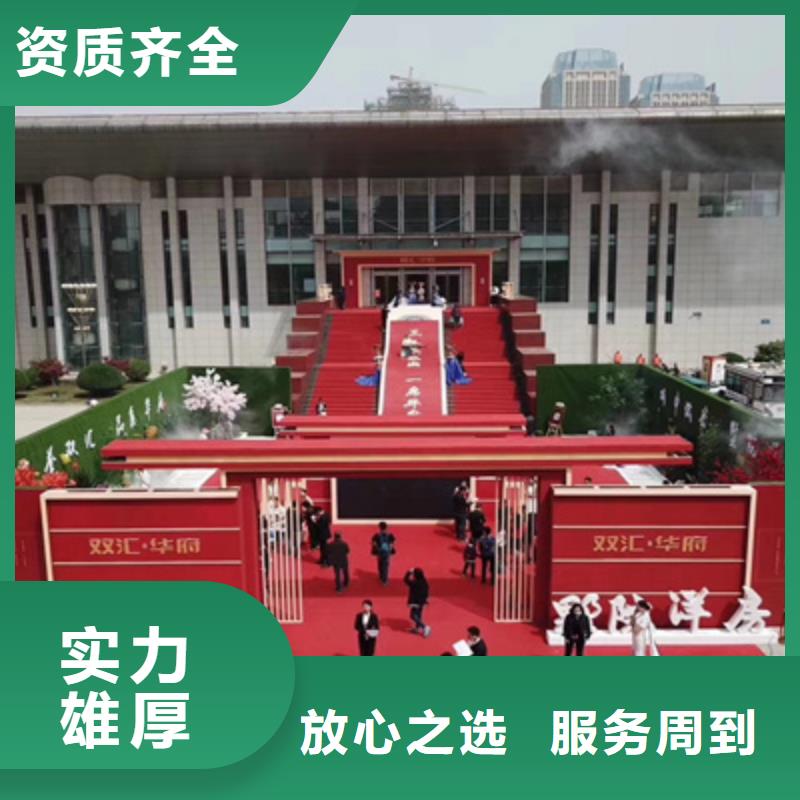 慶典活動舞臺地毯出租值得信賴