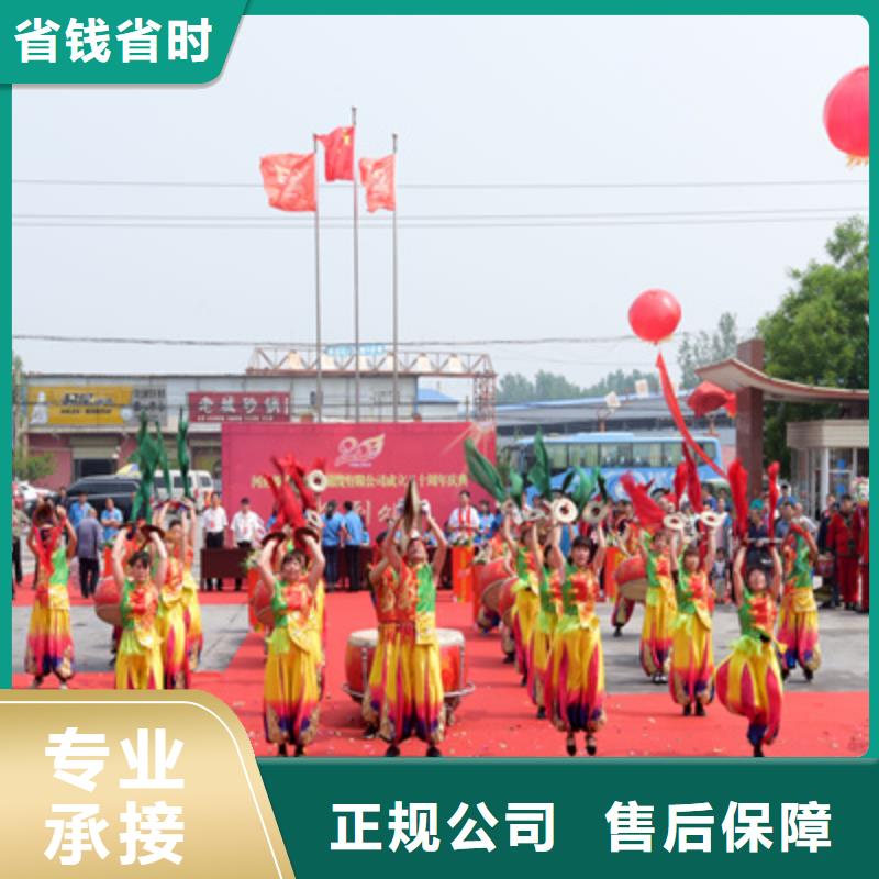 慶典活動會議策劃公司實力強有保證