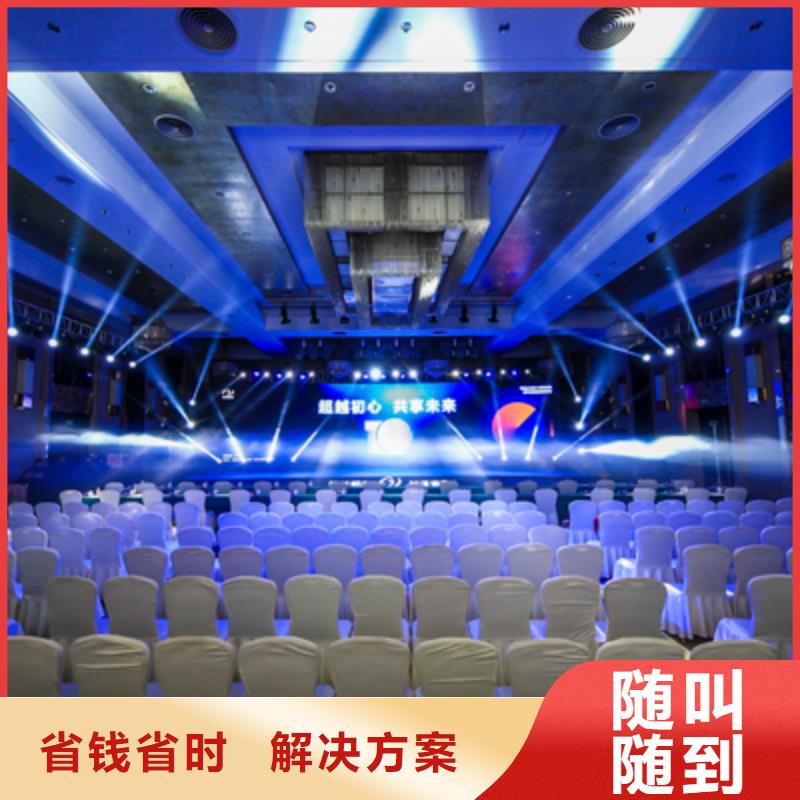 慶典活動慶典演出公司放心之選