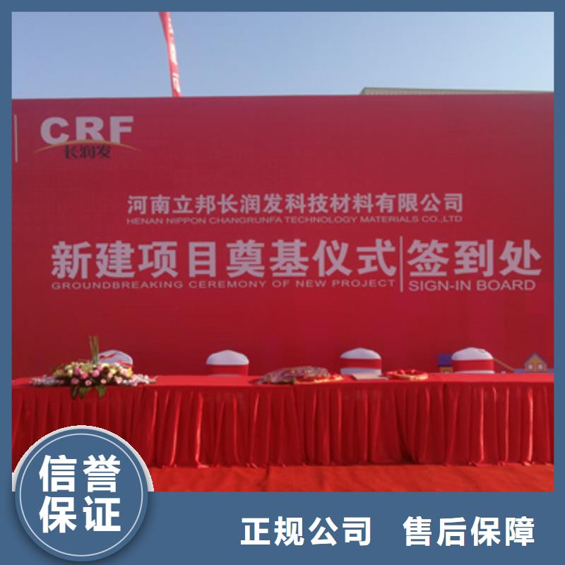 慶典活動慶典物料出租快速響應