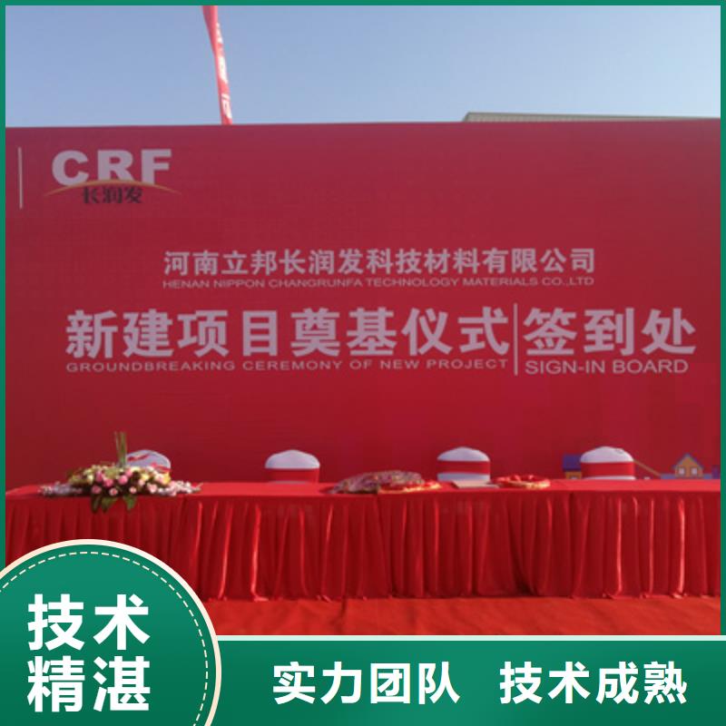 慶典活動開工典禮策劃品質保證