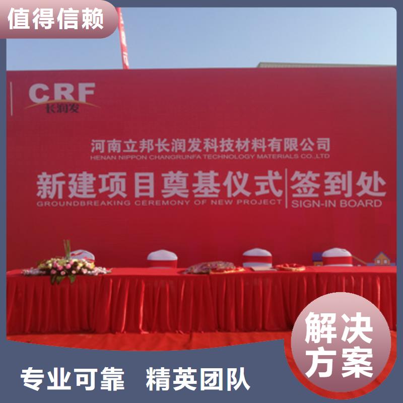 慶典活動_活動策劃遵守合同