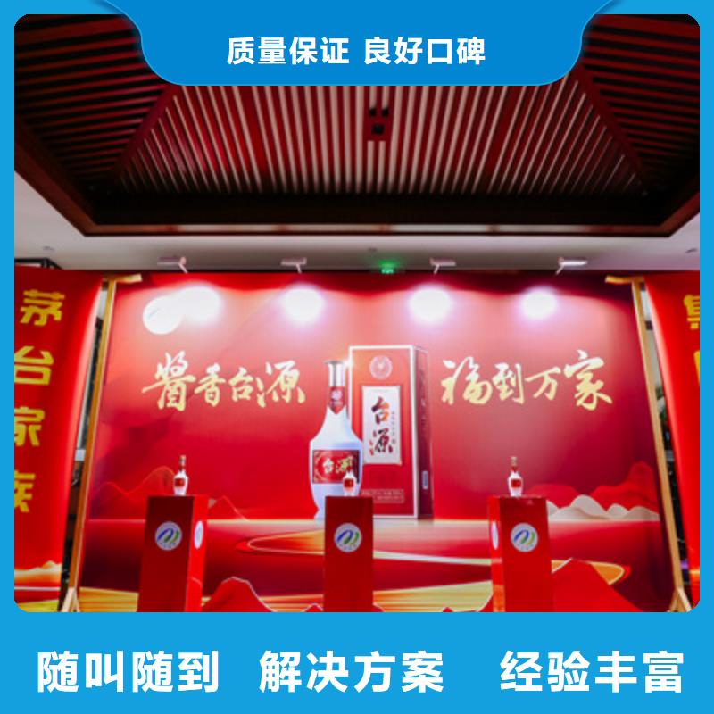 【慶典活動】液晶電視租賃多家服務案例