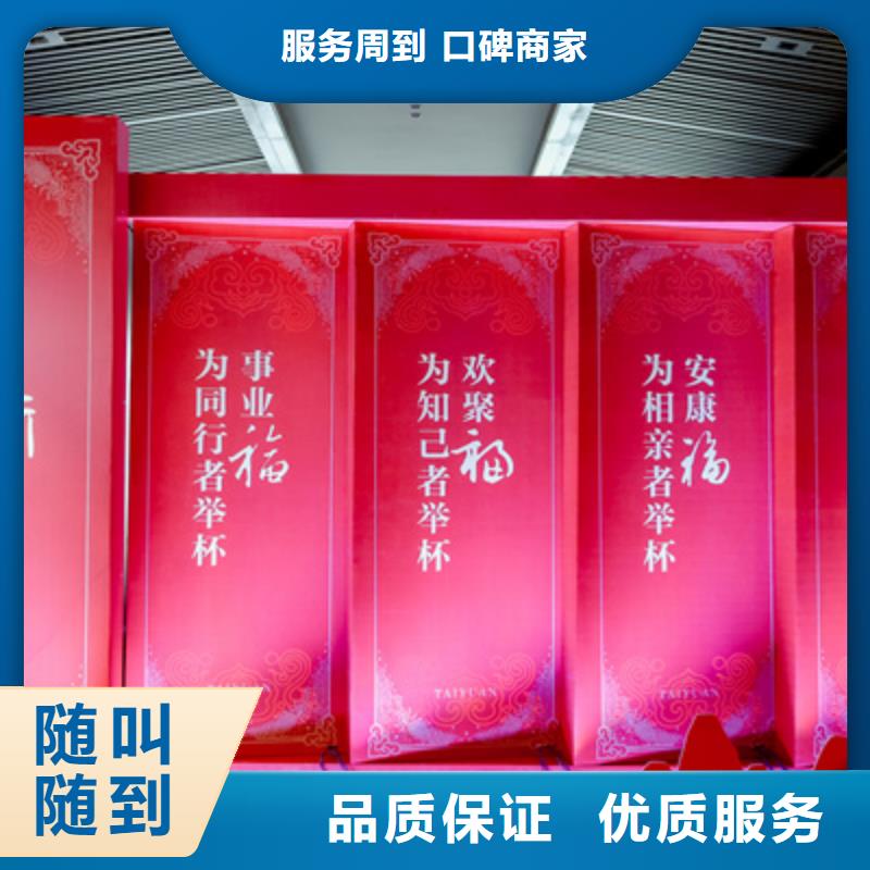 【慶典活動】液晶電視租賃多家服務案例