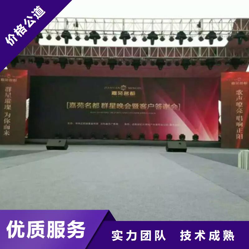 慶典活動(dòng)-慶典策劃有實(shí)力