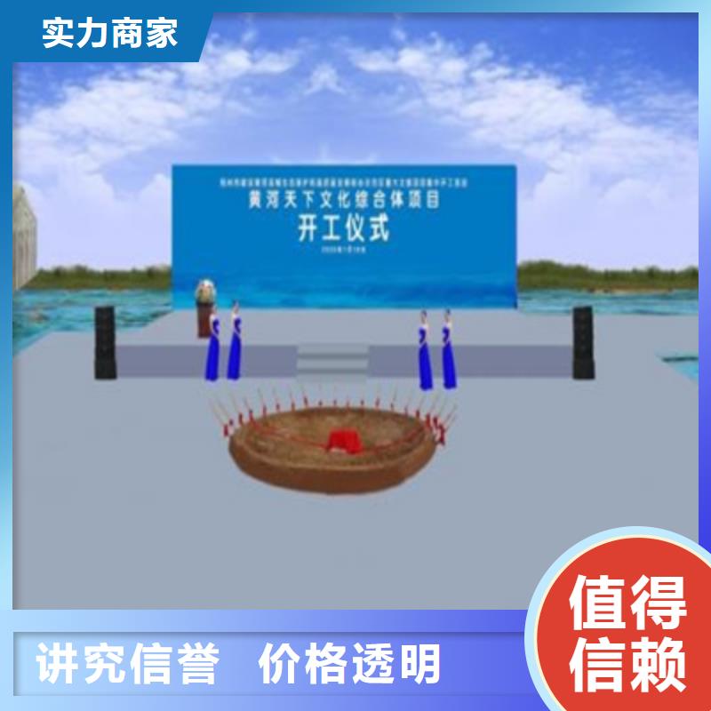 慶典活動慶典演出公司放心之選