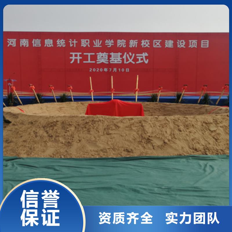 慶典活動慶典禮儀公司價格美麗