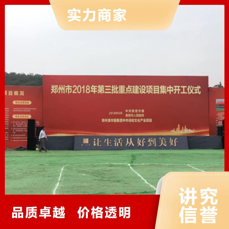 慶典活動慶典禮儀公司價格美麗
