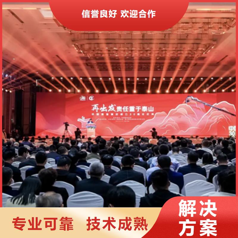 慶典活動【演出舞臺燈光出租】先進(jìn)的技術(shù)