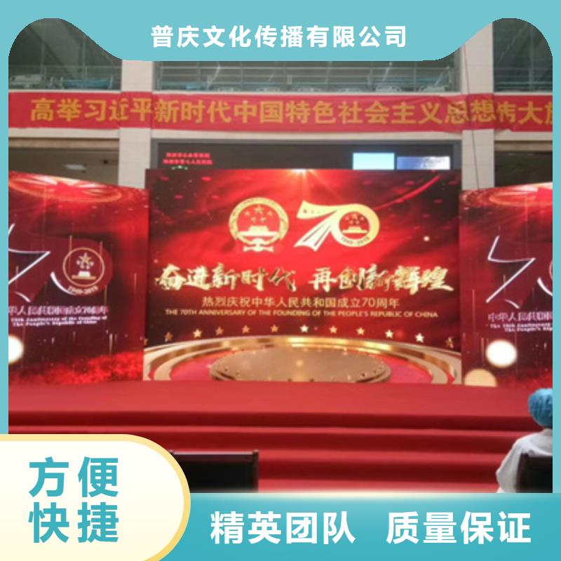 慶典活動_活動策劃遵守合同