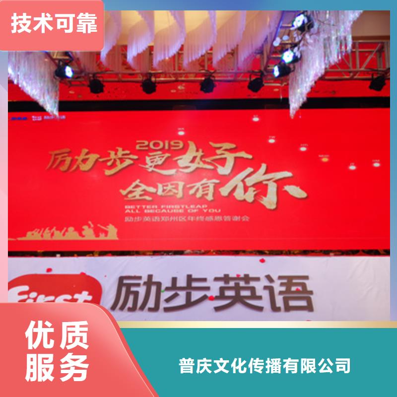 慶典活動_活動策劃遵守合同