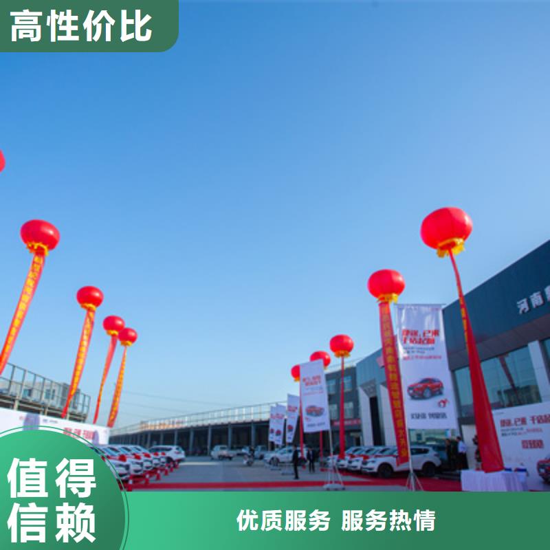 慶典活動_活動策劃遵守合同