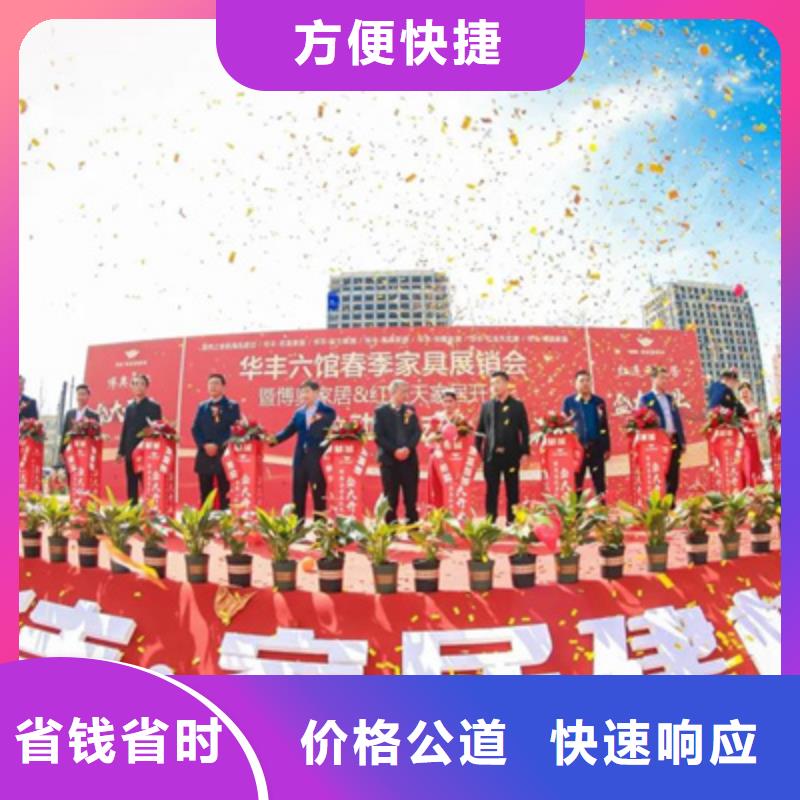 慶典活動會議策劃公司實力強有保證
