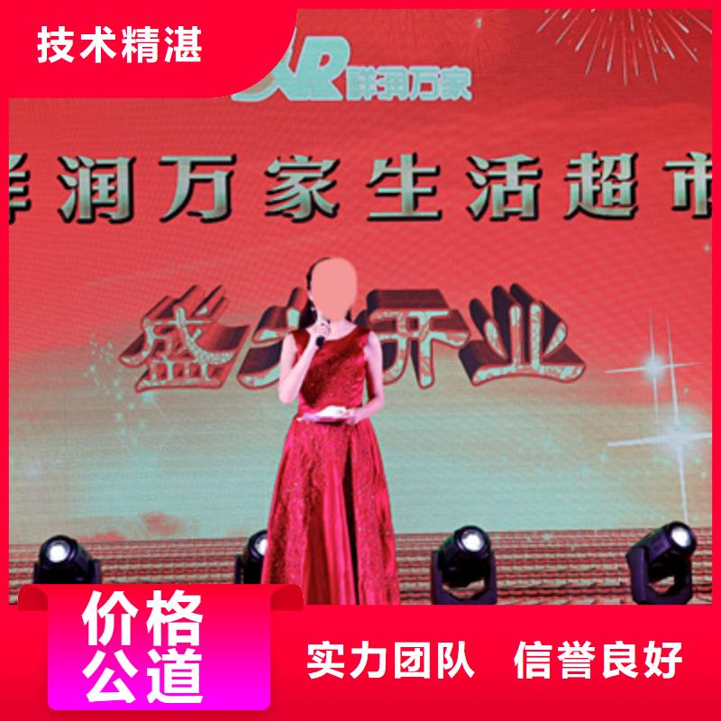 慶典活動會議策劃公司實力強有保證