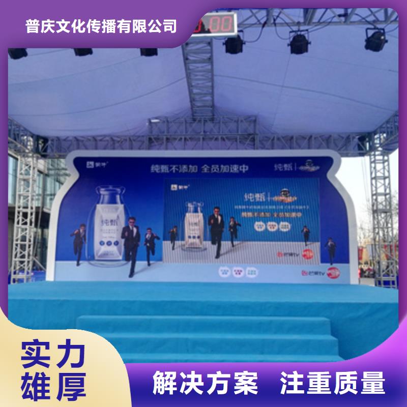 慶典活動會議策劃公司實力強有保證