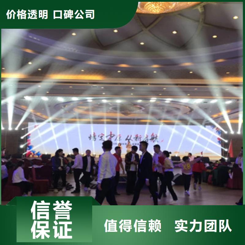 設備租賃活動策劃執行注重質量