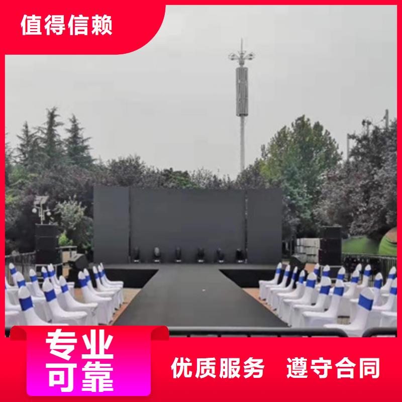 設備租賃活動演出公司匠心品質