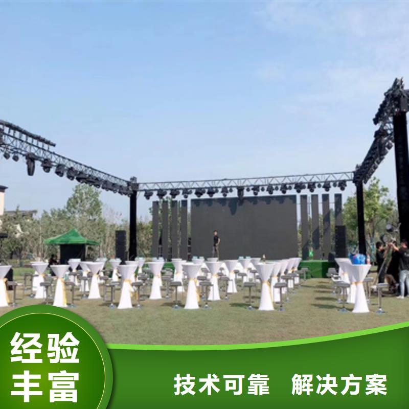 設(shè)備租賃慶典演出公司遵守合同
