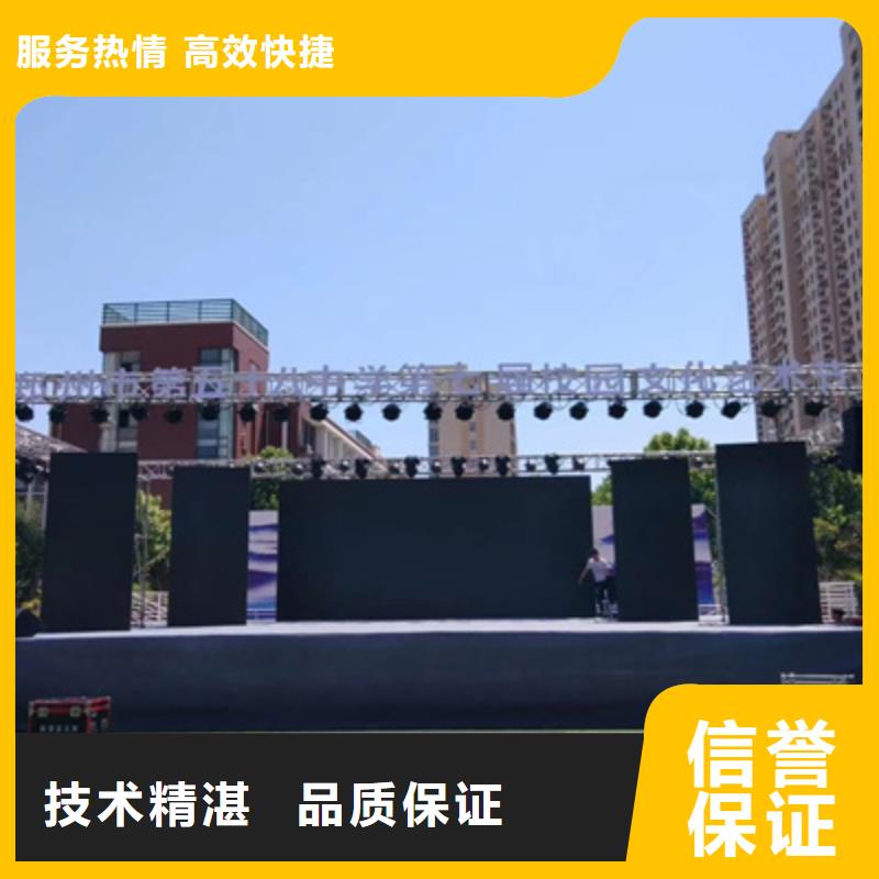 設備租賃大型晚會舞臺搭建專業團隊