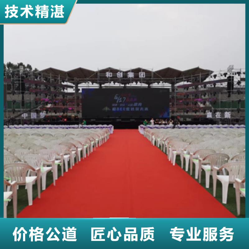 設(shè)備租賃慶典演出公司遵守合同