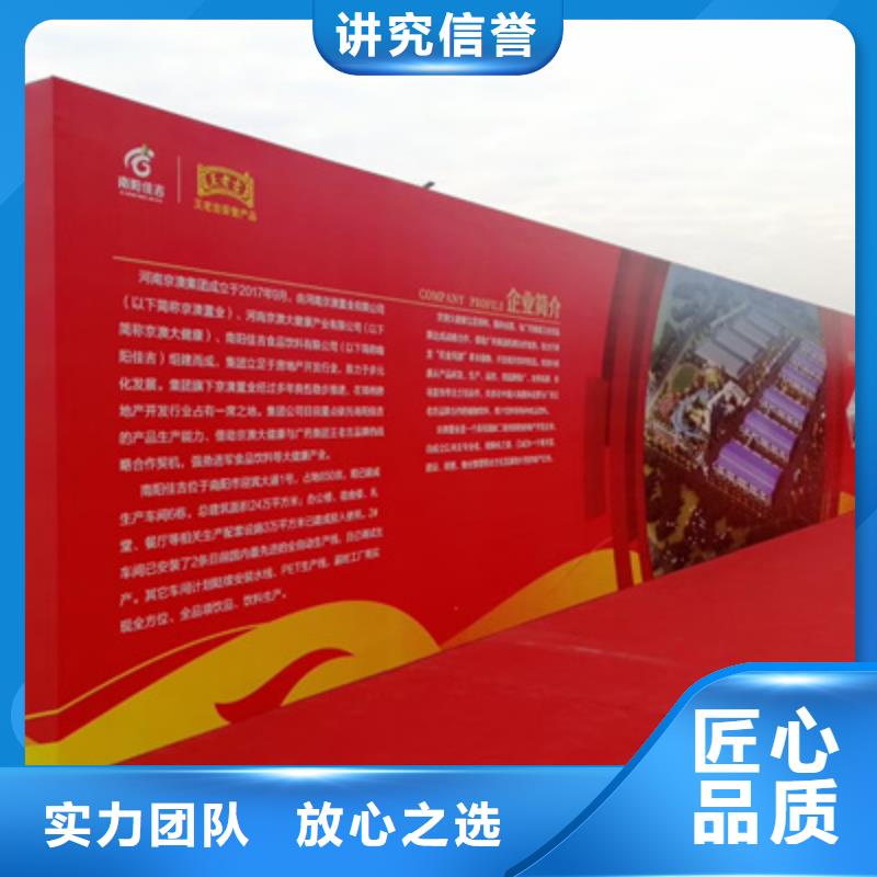 設備租賃背景板搭建實力團隊