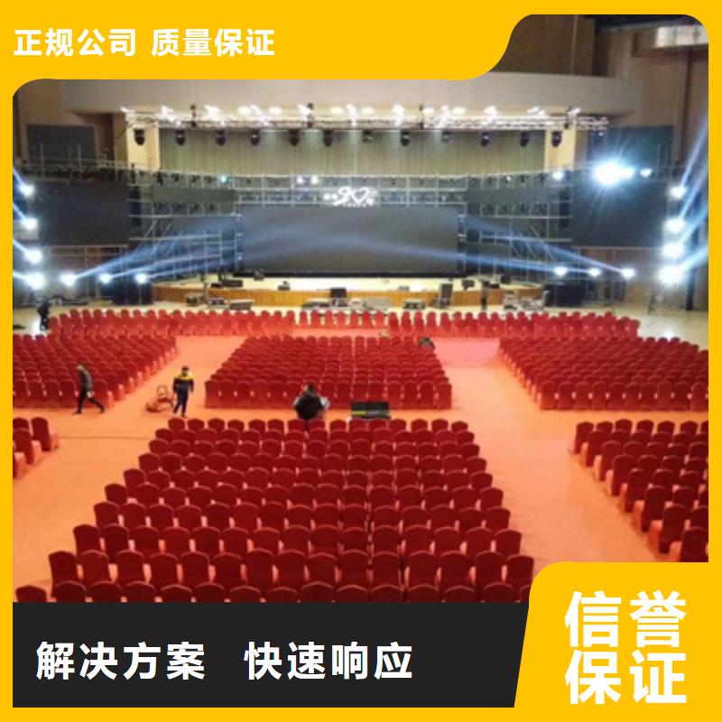 設備租賃慶典演出公司值得信賴