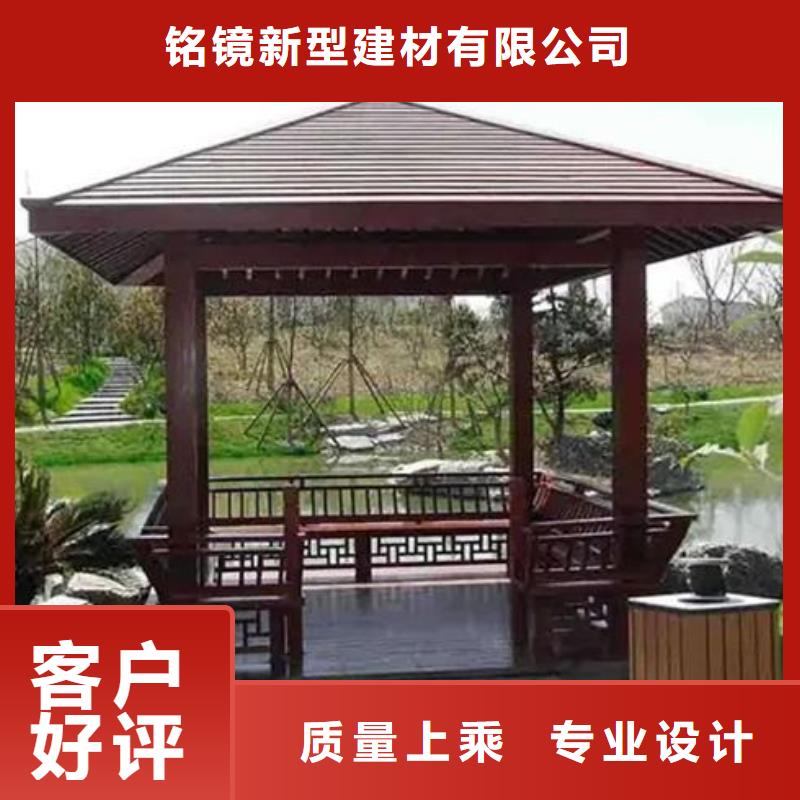 鋁代木古建【鋁古建欄桿】廠家直銷售后完善