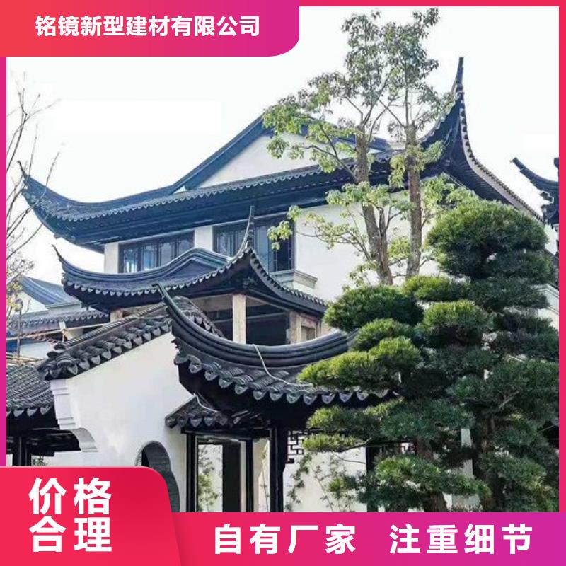 【鋁代木古建】-仿古建筑材料支持定制加工