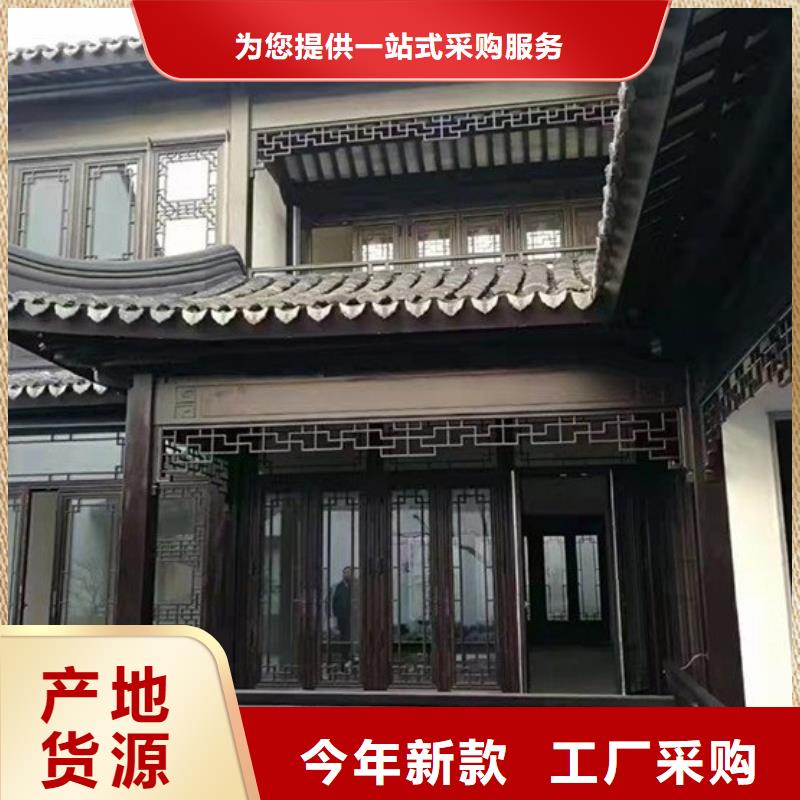 【鋁代木古建仿古四合院專注產品質量與服務】