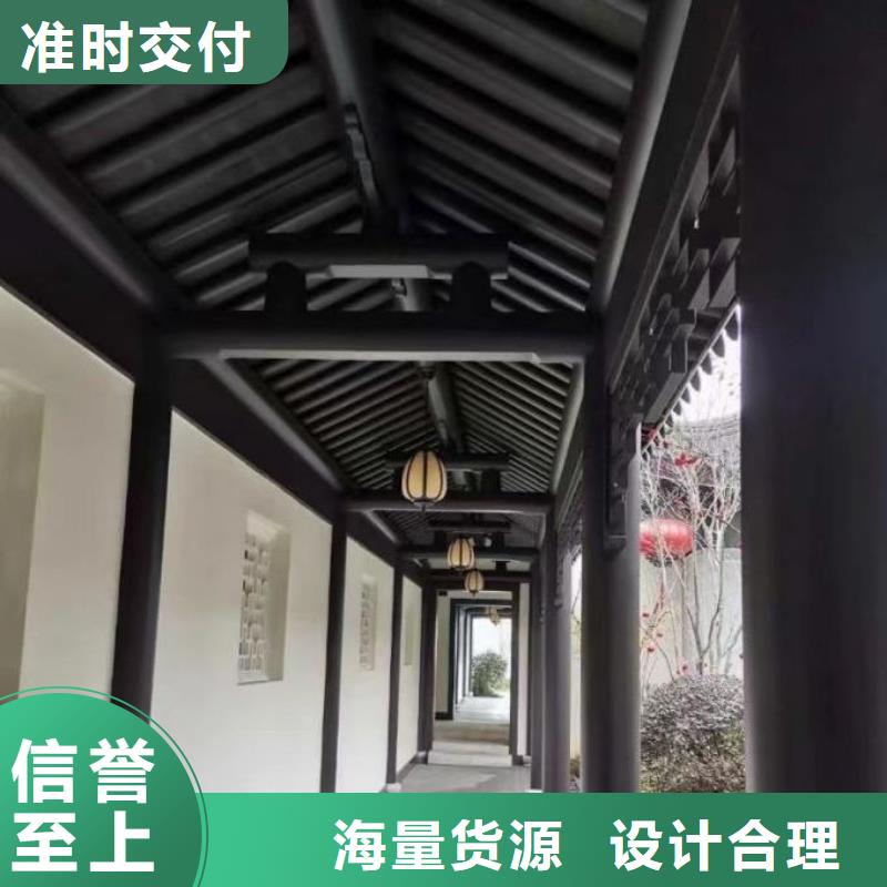 鋁代木古建鋁合金仿古建筑材料真誠合作