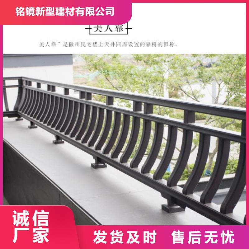 鋁代木古建別墅天溝低價貨源