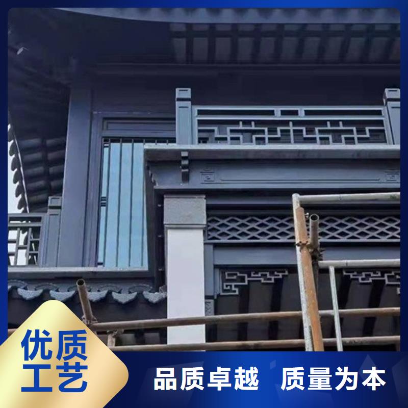 【铝代木古建铝合金花板订购】