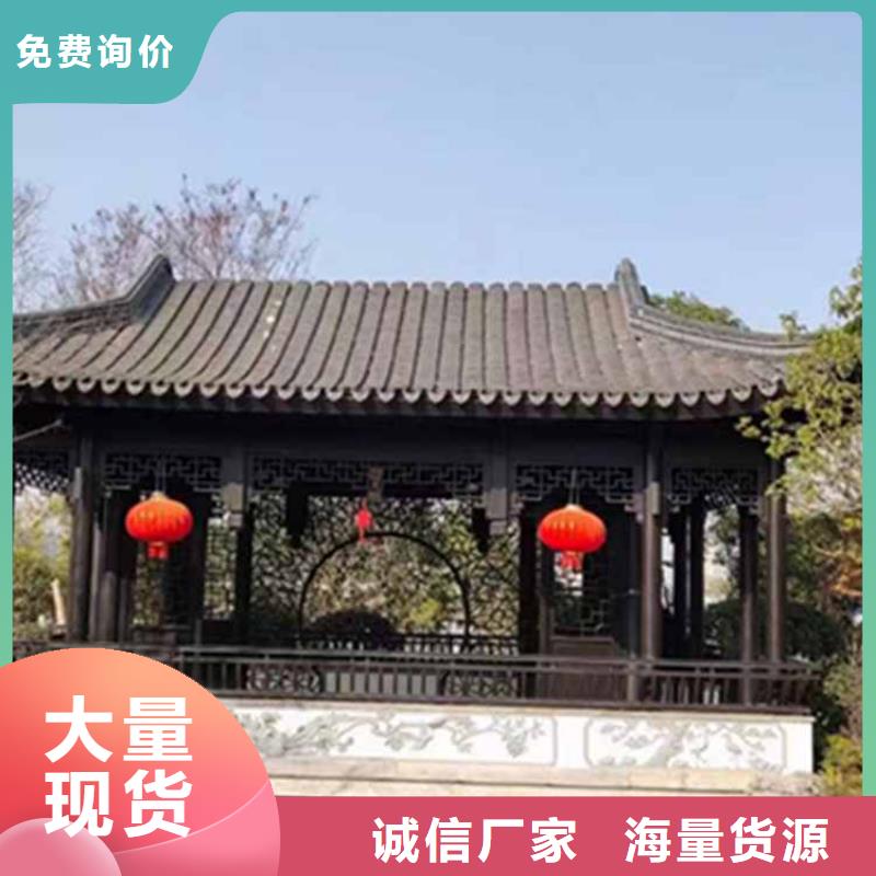 古建亭廊【成品落水管】一站式服務(wù)