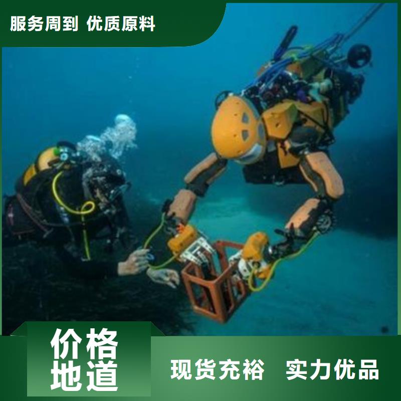 (锦州) 本地 《鑫卓》正规水下钢板切割生产厂家_资讯中心