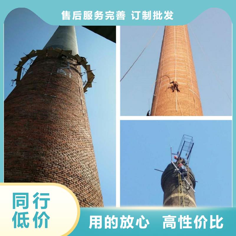 煙囪維修煙囪拆除質優價保