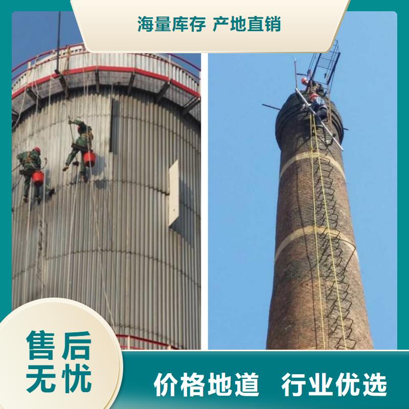 【煙囪維修】混凝土煙囪拆除好產(chǎn)品價(jià)格低