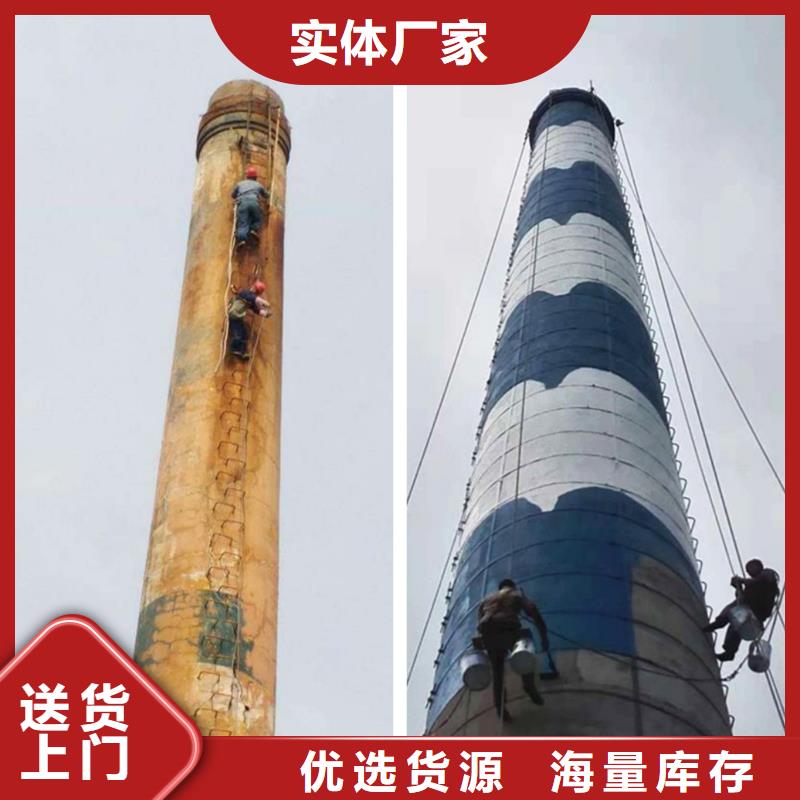 煙囪維修【冷卻塔美化】無中間商廠家直銷