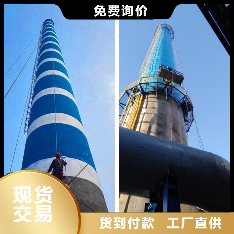 煙囪維修水泥庫清理價格實惠