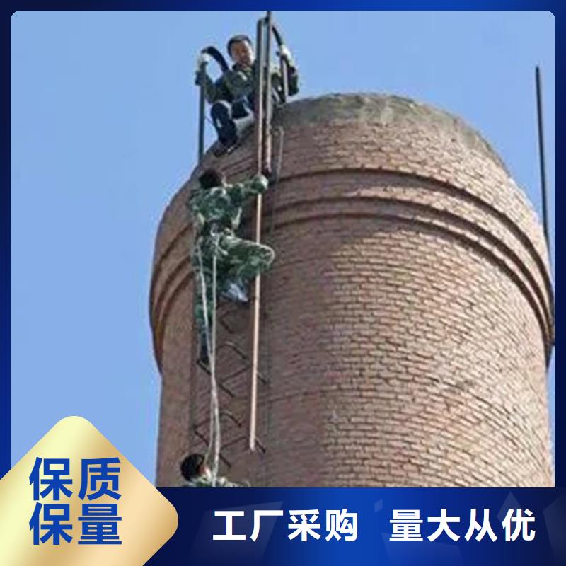 【煙囪維修拆除磚煙囪免費寄樣】