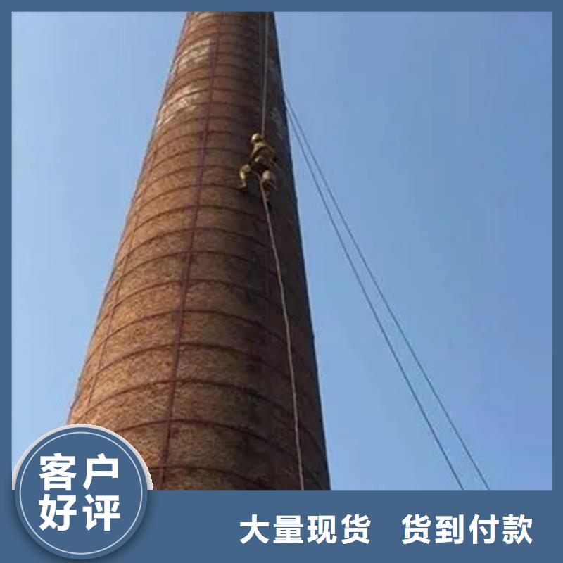 【煙囪維修】混凝土煙囪拆除好產(chǎn)品價(jià)格低