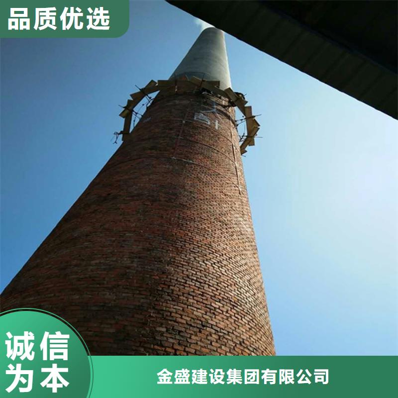 本地【金盛】不停炉维修烟囱凉水塔美化专业厂家