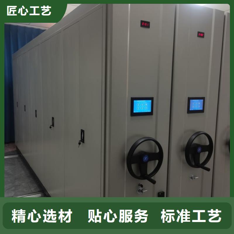 生產基地【鑫康】不銹鋼密集架