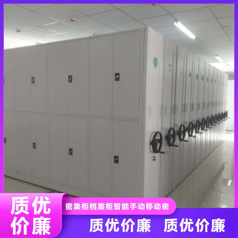 詳情咨詢【鑫康】手搖財務憑證密集架