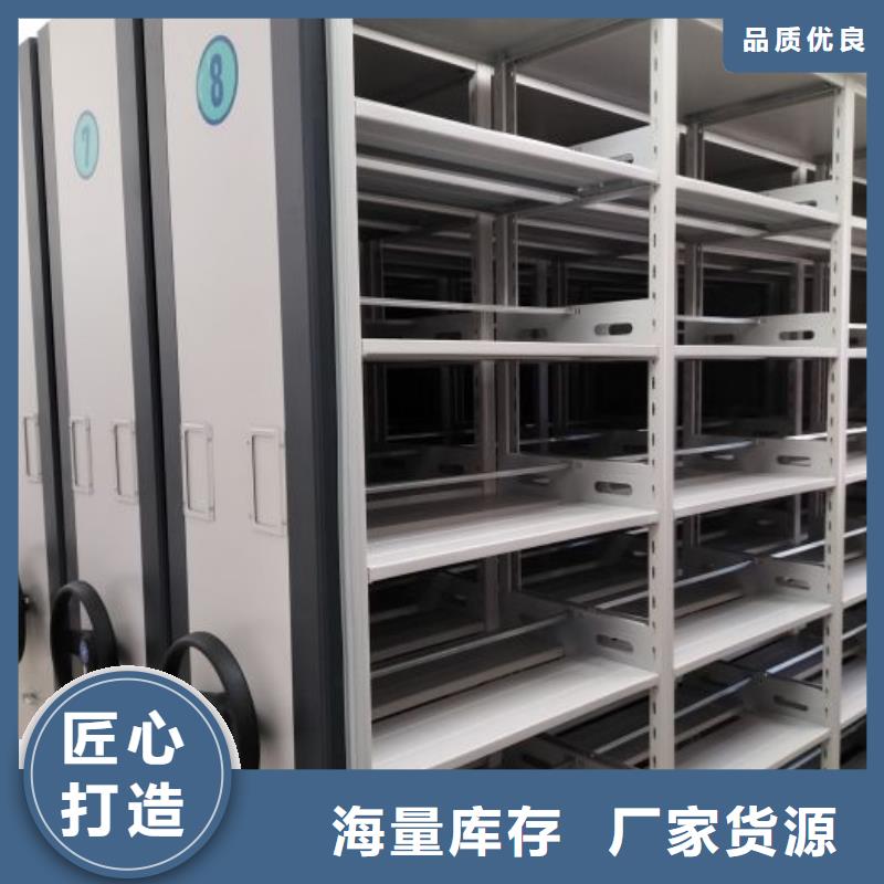 銷售信息【鑫康】全封閉式檔案柜